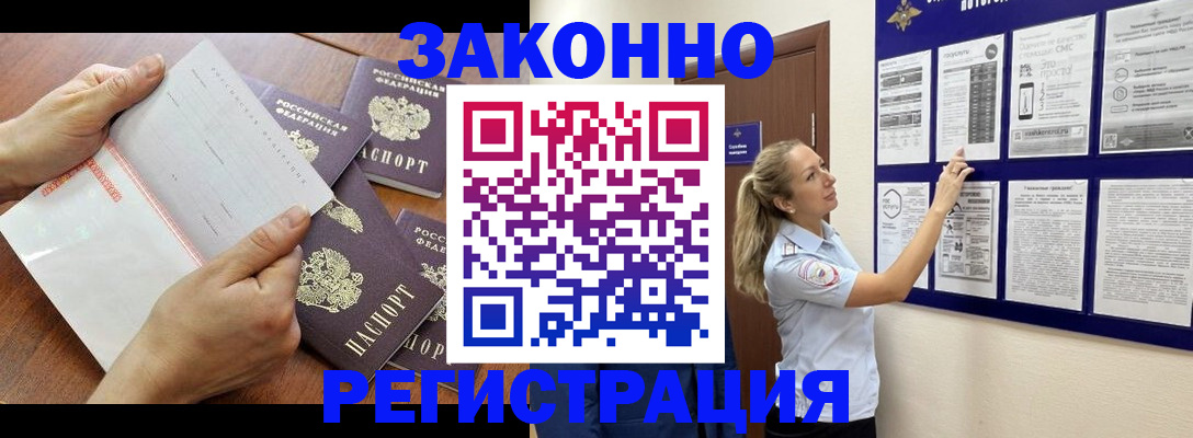пропишу в квартире в Корсакове