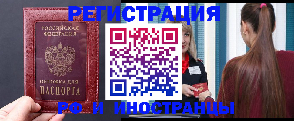 временная регистрация госуслуги в Корсакове