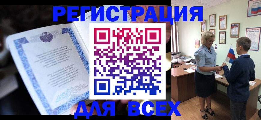 регистрация для дет. сада в Корсакове