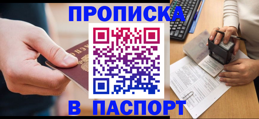 регистрация для дет. сада в Корсакове